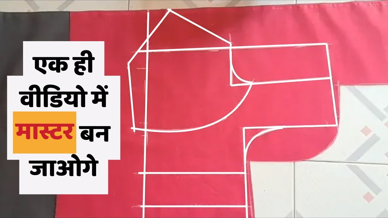 Katori cut blouse ki cutting ✂️✂️✂️✂️ like share subscribe and comment
