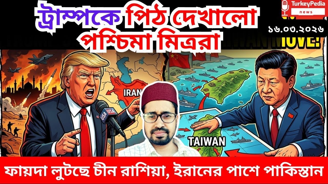 ইরানের নতুন মিসাইল হামলা, লেবাননে স্থল অভিযান, মার খাচ্ছে দখলদার, নিসঙ্গ ট্রাম্প