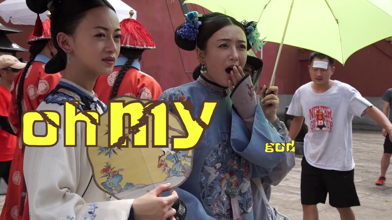 延禧攻略 幕後花絮 富察皇后鏡頭後超反差！