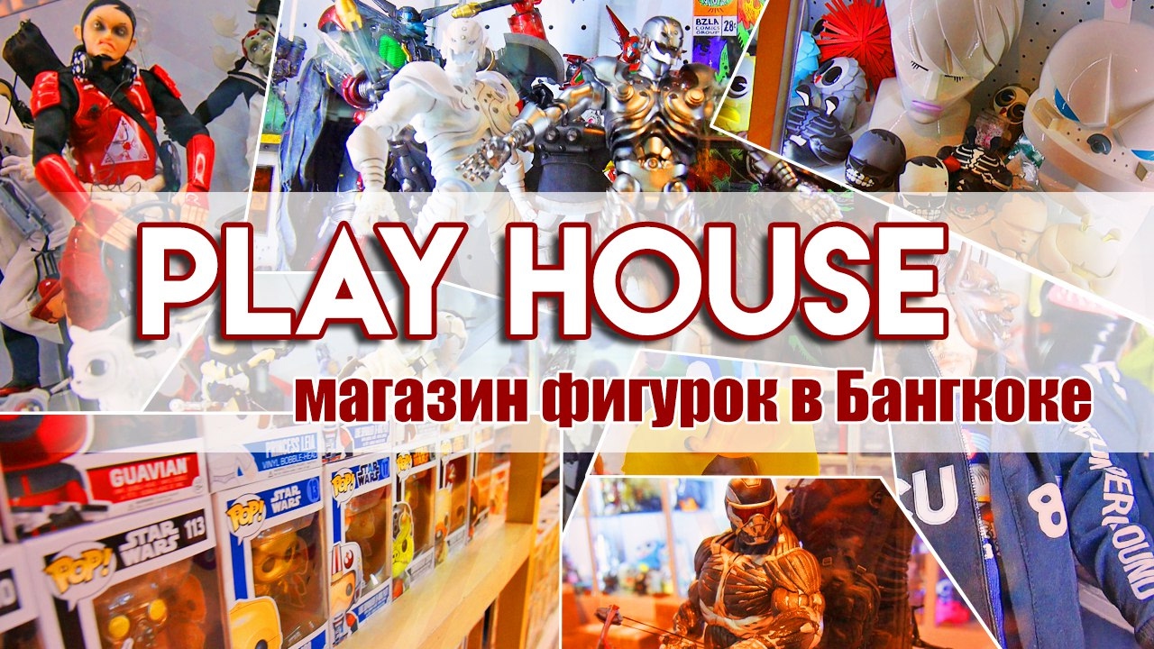 Гик-магазины Тайланда. Аниме магазин Бангкока Play House