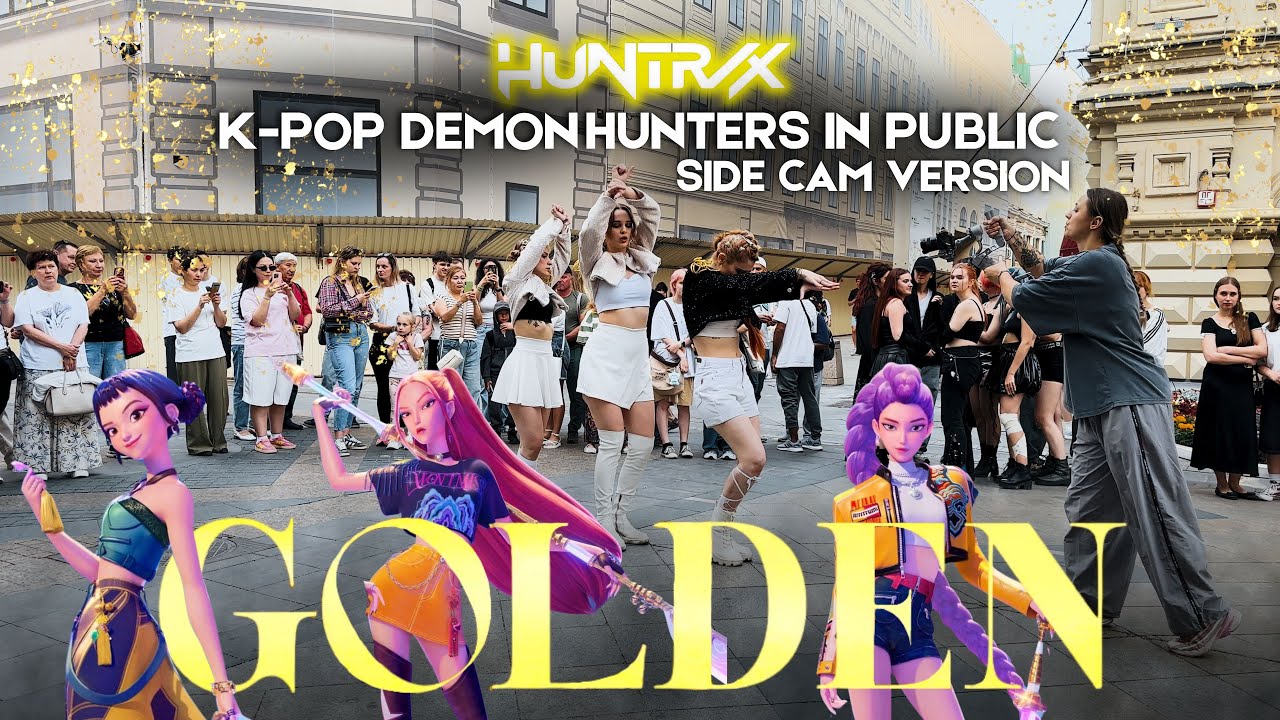 [ K-POP DEMON HUNTERS IN PUBLIC | SIDE CAM  ] HUNTRIX - Golden | dance by GPARDS