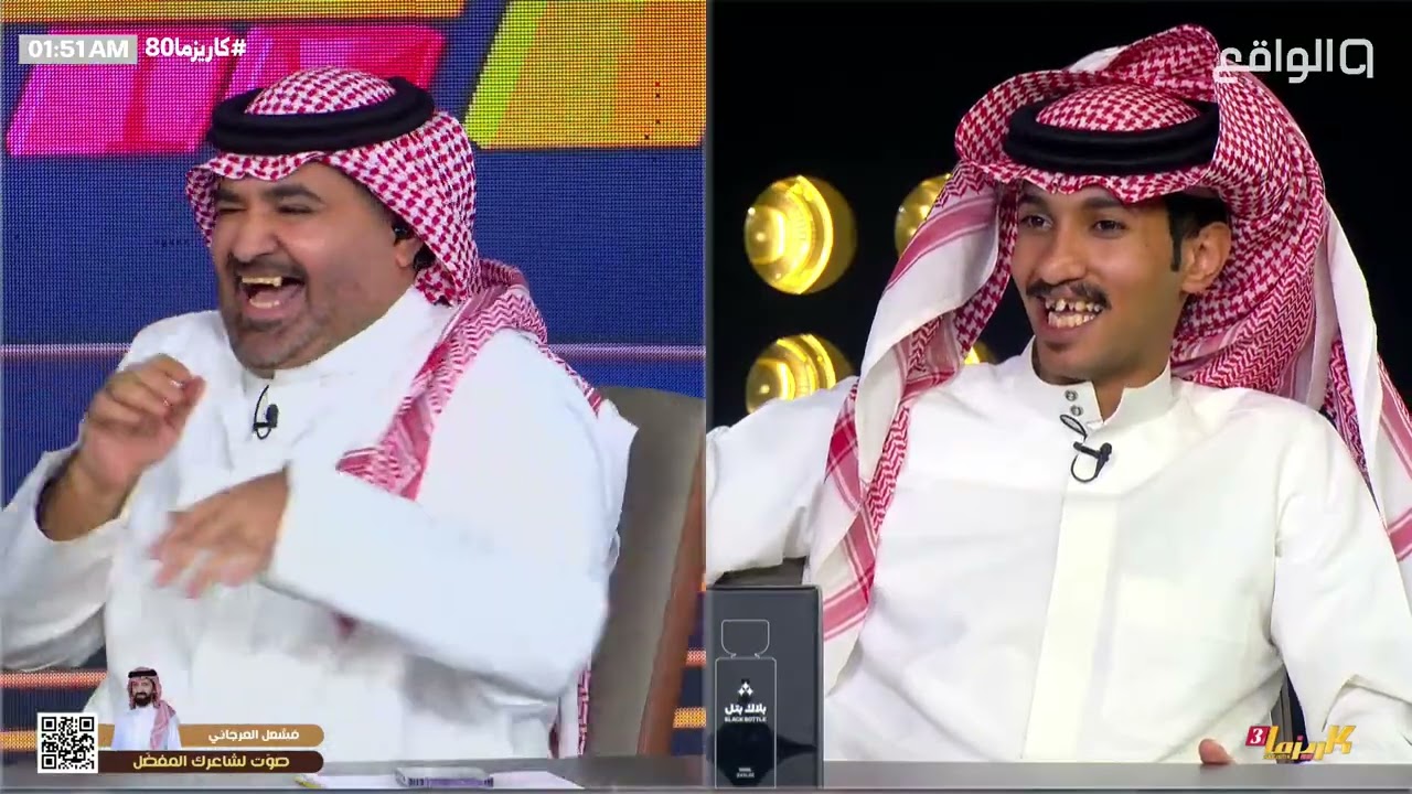 إستضافة شريم اليامي في الرادار | #كاريزما80