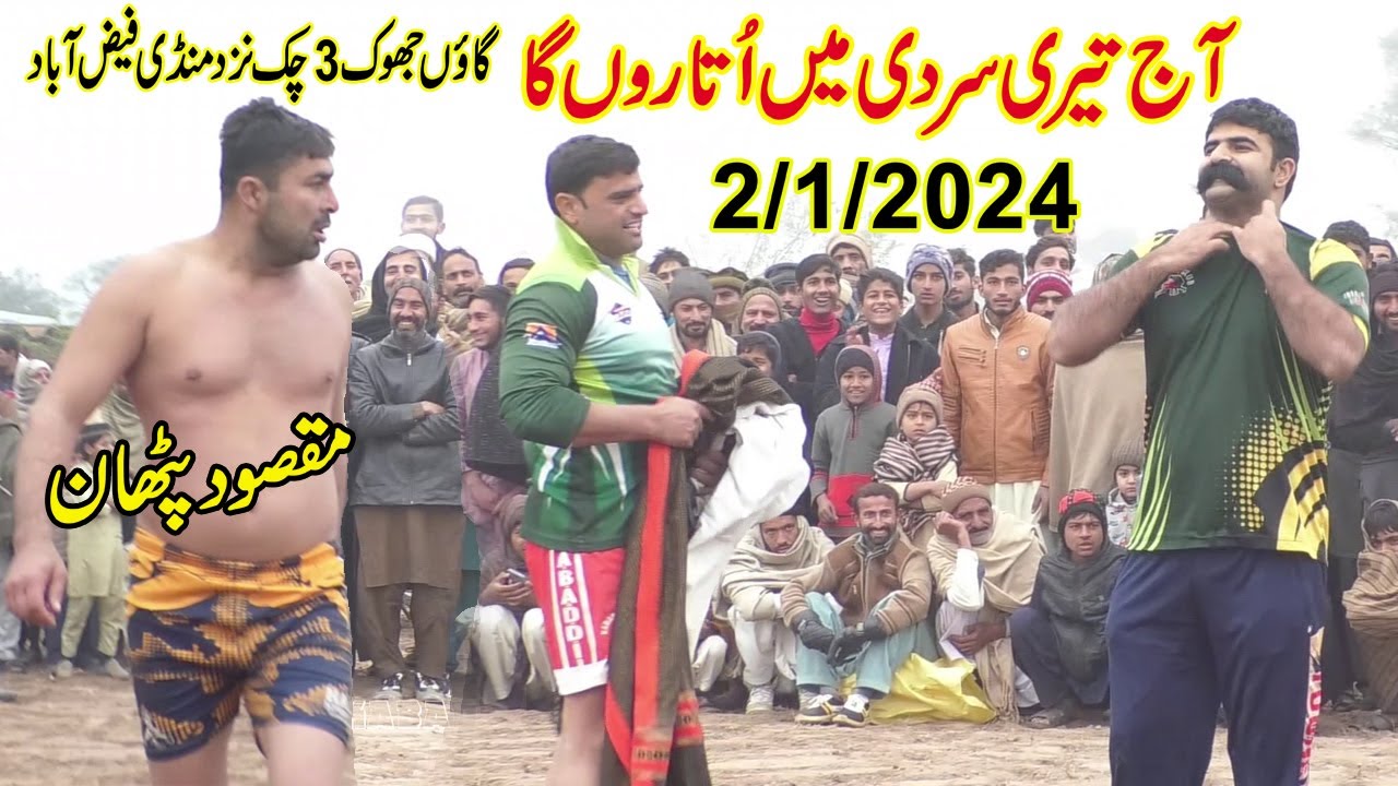 Muchan Wala Vs Maqsood Pathan | New Kabaddi Match | At Jhok 3 Chak | 2/1/2024