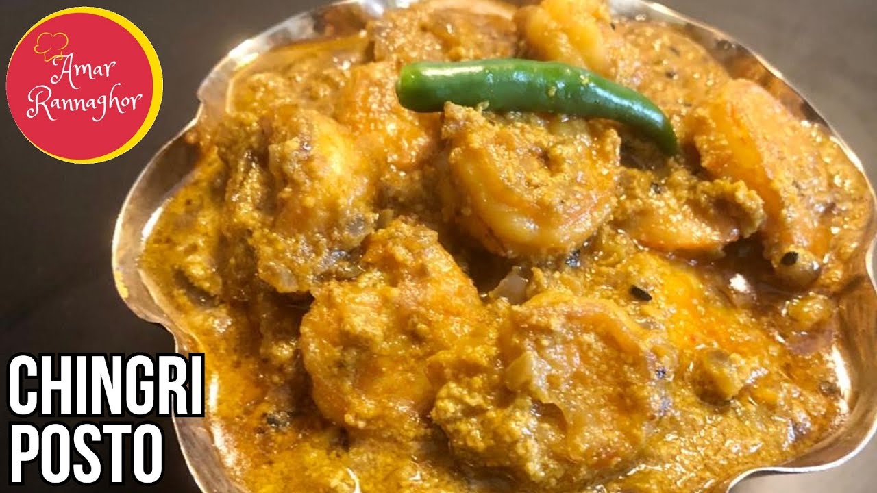 Chingri Posto | Shrimps cooked in Poppyseed Gravy