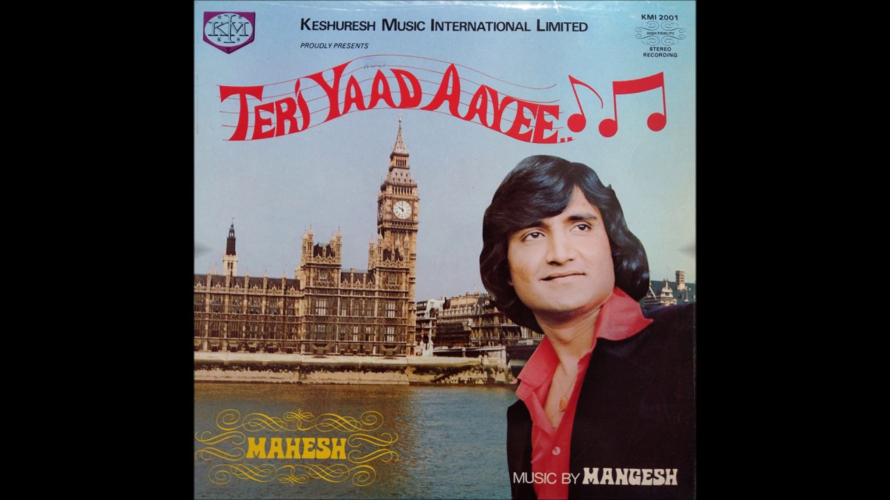 Mahesh Gadhvi - Teri Yaad Aayee