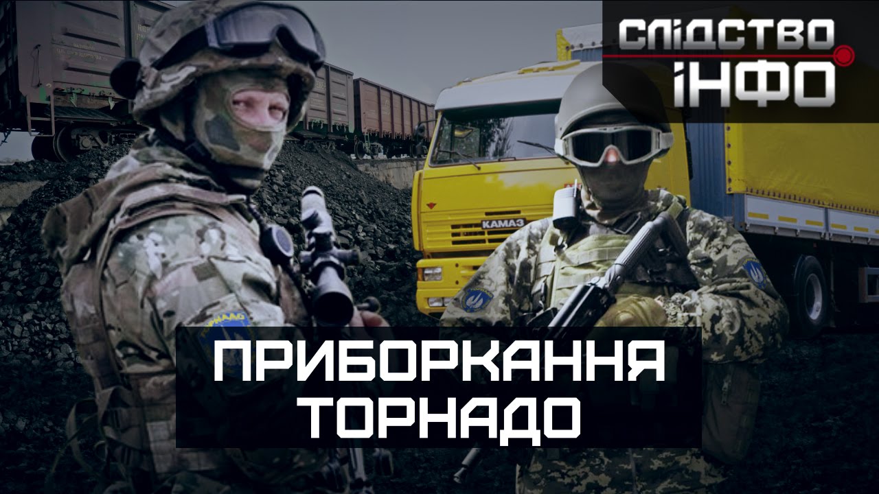 Приборкання 