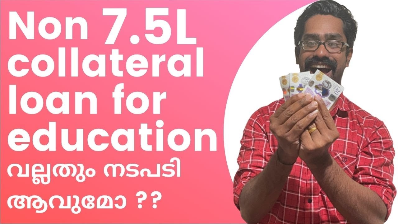 Apply Educational Loan Without Collateral For Abroad Studies 7.5 L Non collateral loan| Study Abroad