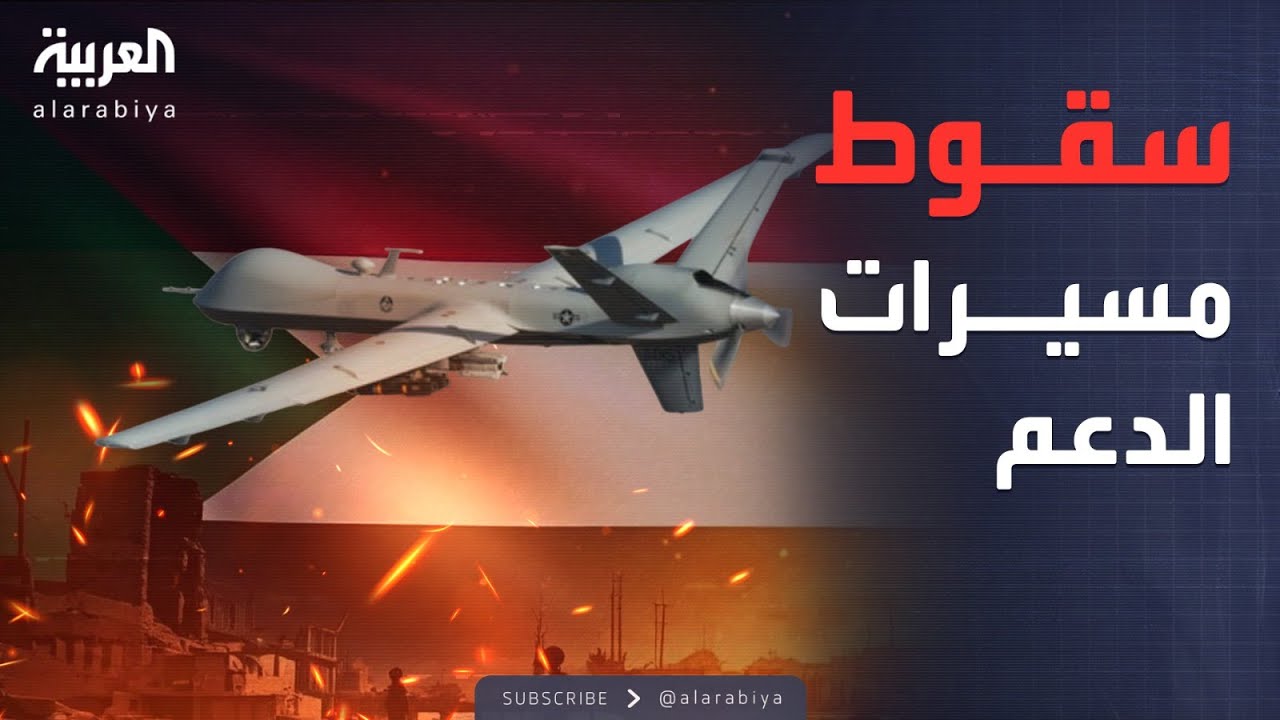 الجيش السوداني يتقدم برياً ويسقط مسيرات الدعم السريع في سماء الأبيض