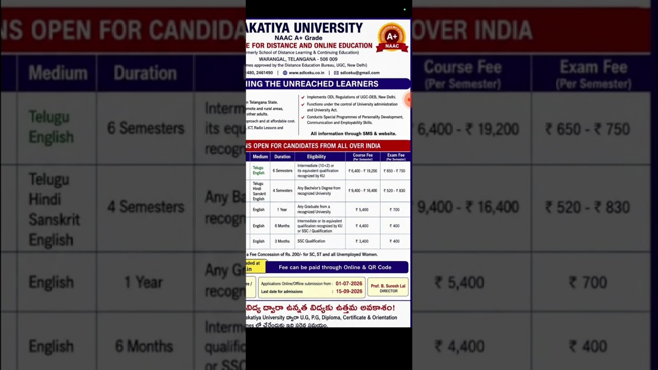 Kakatiya university#educationalvideos #KU cross# career guidence #sdlc #distancelearning 