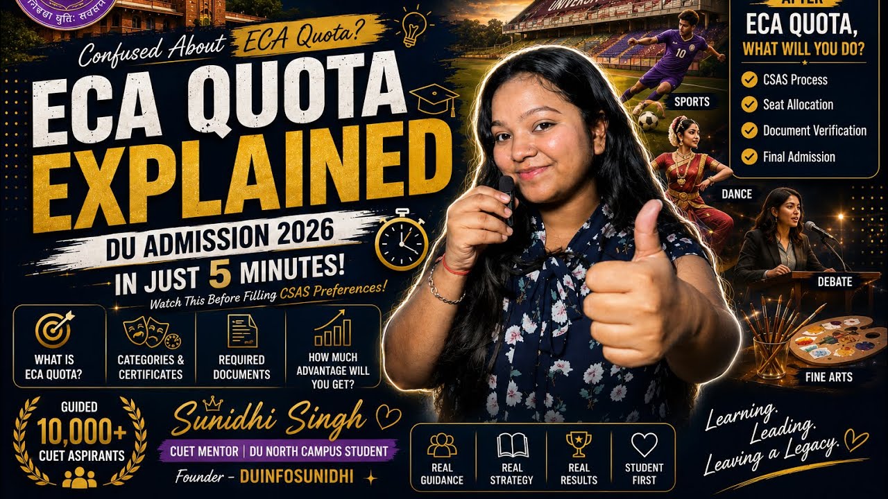 ECA QUOTA BENIFITS EXPLAIN BY YOUR DU SENIOR #cuet #delhiuniversity #cuetpreparation #cuet 