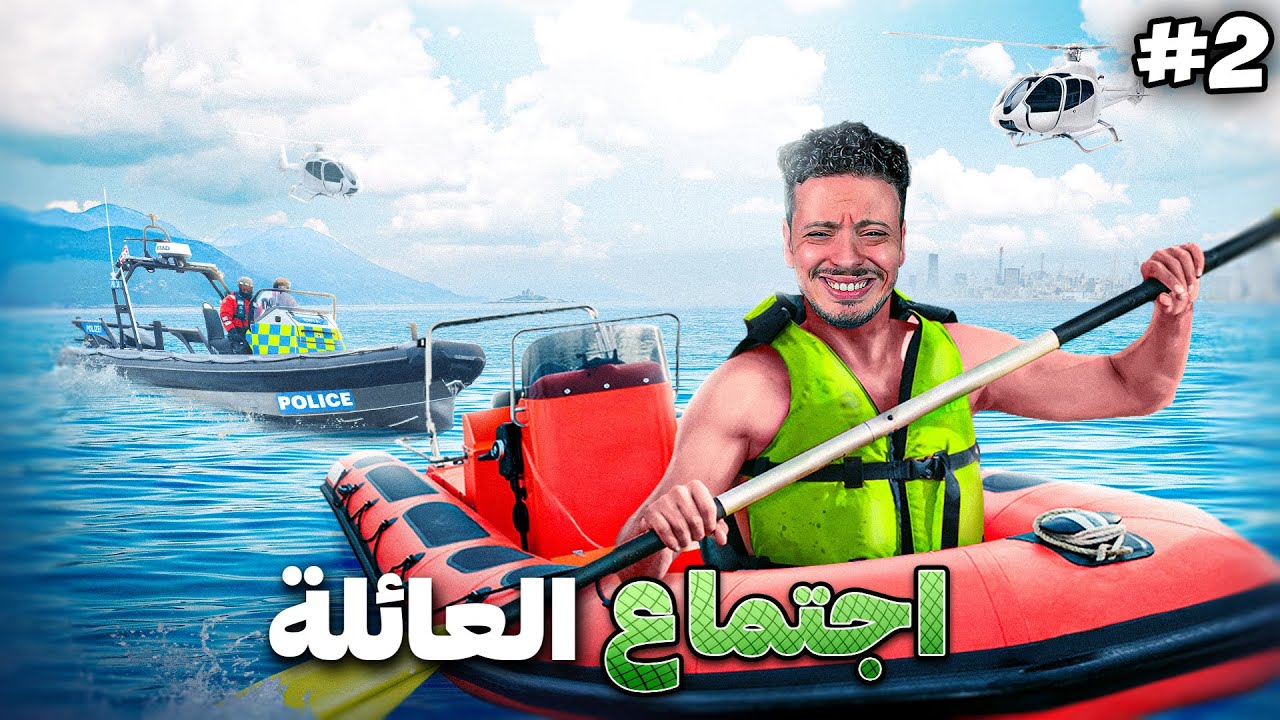 القصة الحقيقية لمسعود 🥺 |GTA RP (الحلقة 2 )