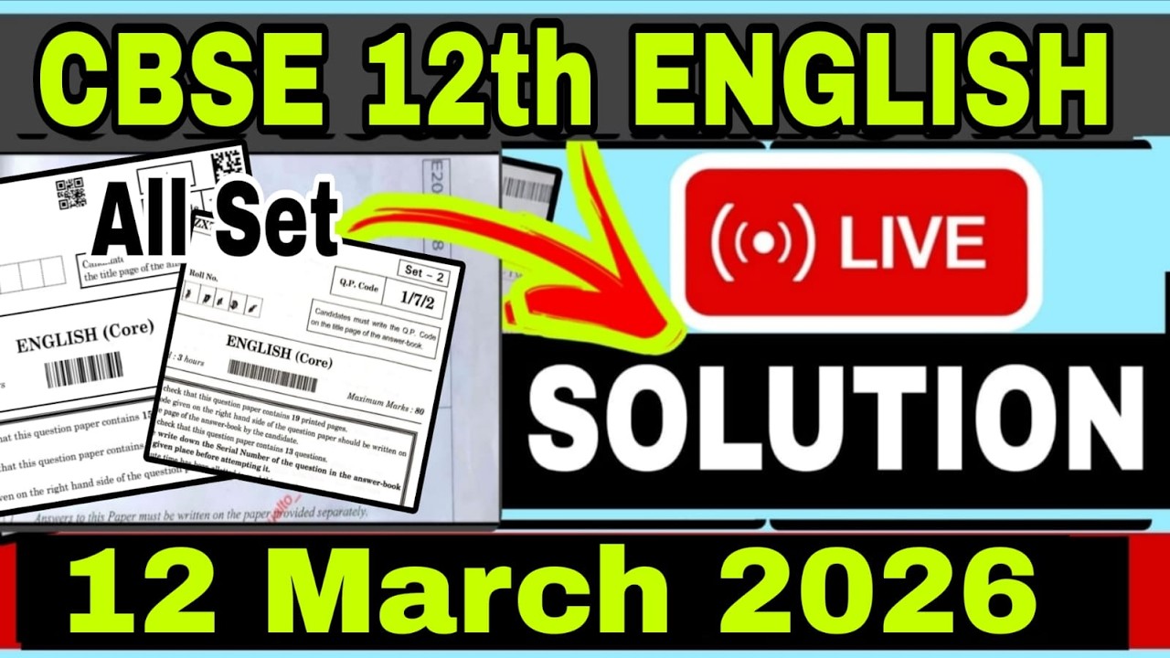 CBSE 12th English paper Solution 2026 | CBSE Class 12 English answer key 2026 |CBSE English solution