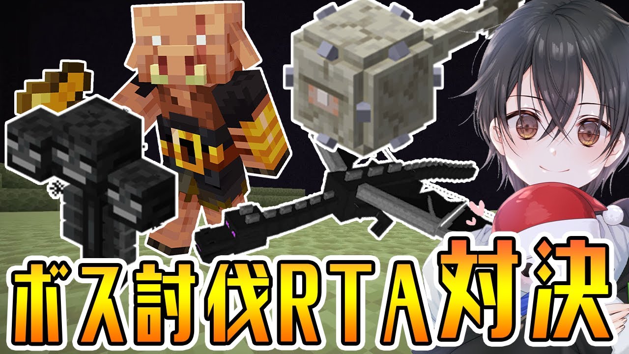 【ドズル社企画】初心者のソロエンドラ討伐！【マイクラ】