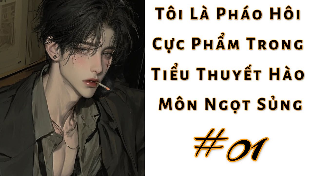 Tập 1 / TÔI LÀ PHÁO HÔI CỰC PHẨM TRONG TIỂU THUYẾT HÀO MÔN NGỌT SỦNG