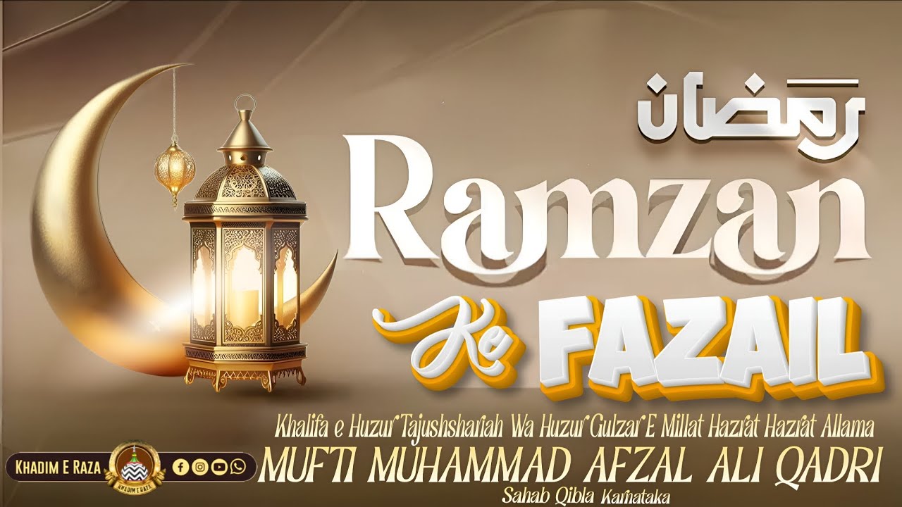 Ramzan Ke Fazail | By Khalifa E Huzur Tajushshariah Allama MUFTI MUHAMMAD AFZAL ALI QADRI 
