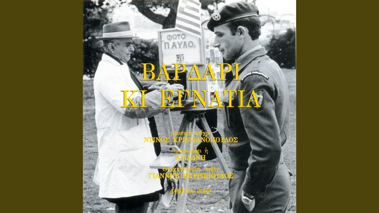 Aplistia