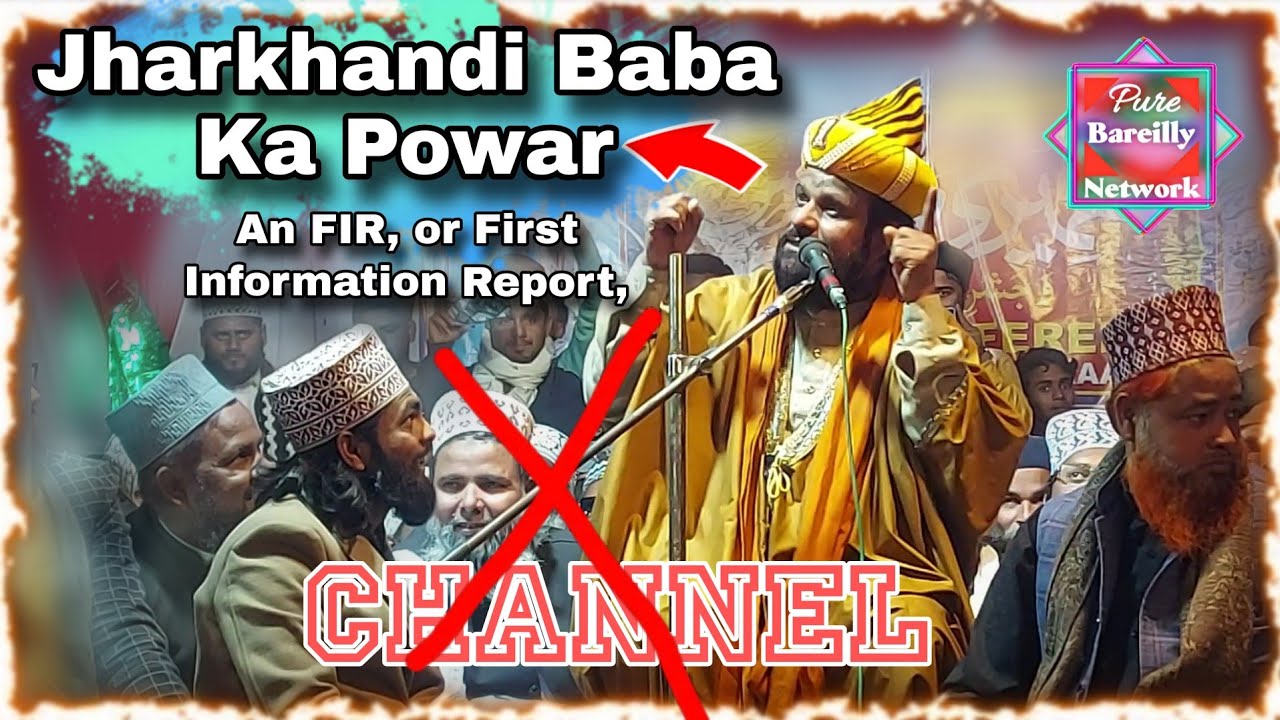 Jharkhandi Baba New Taqreer 2026 // Maulana Siddiq Hasan Jharkhandi Baba Ki Taqreer