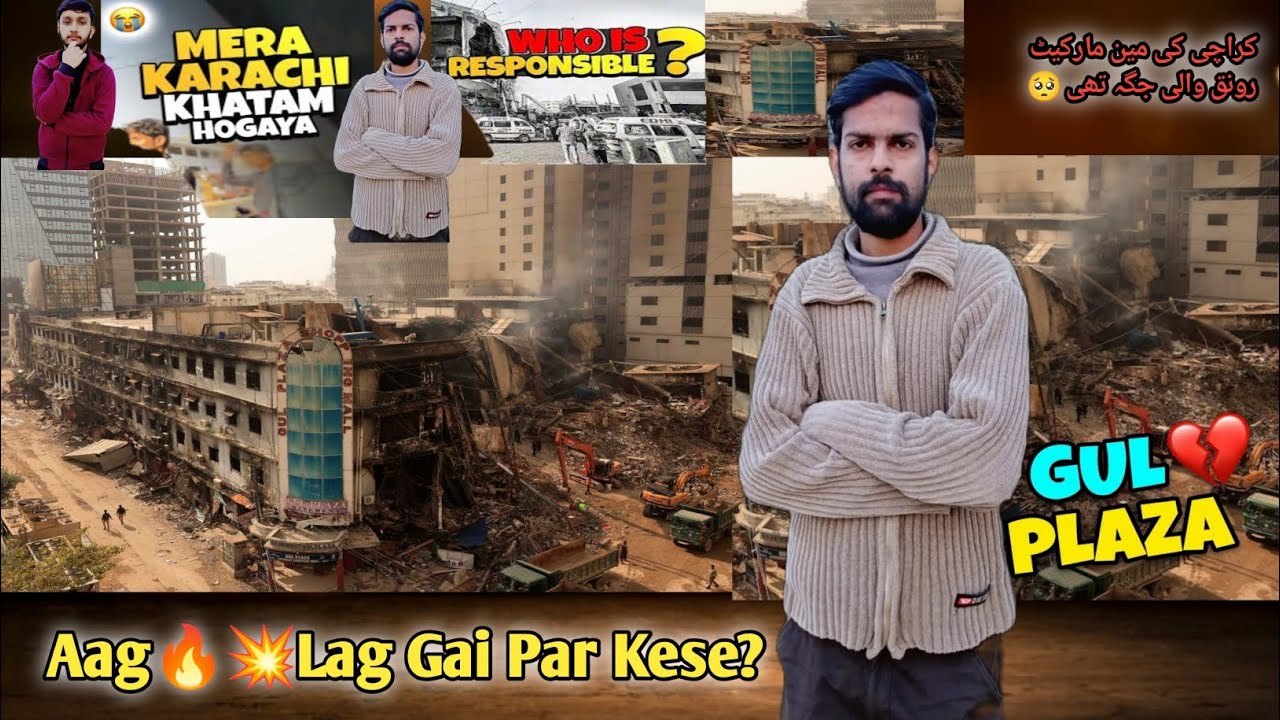 Jal Gaya🥺Mera Karachi😢|Gul Plaza🔥💥 Incident Heart Touching😭 |Emotional Story 