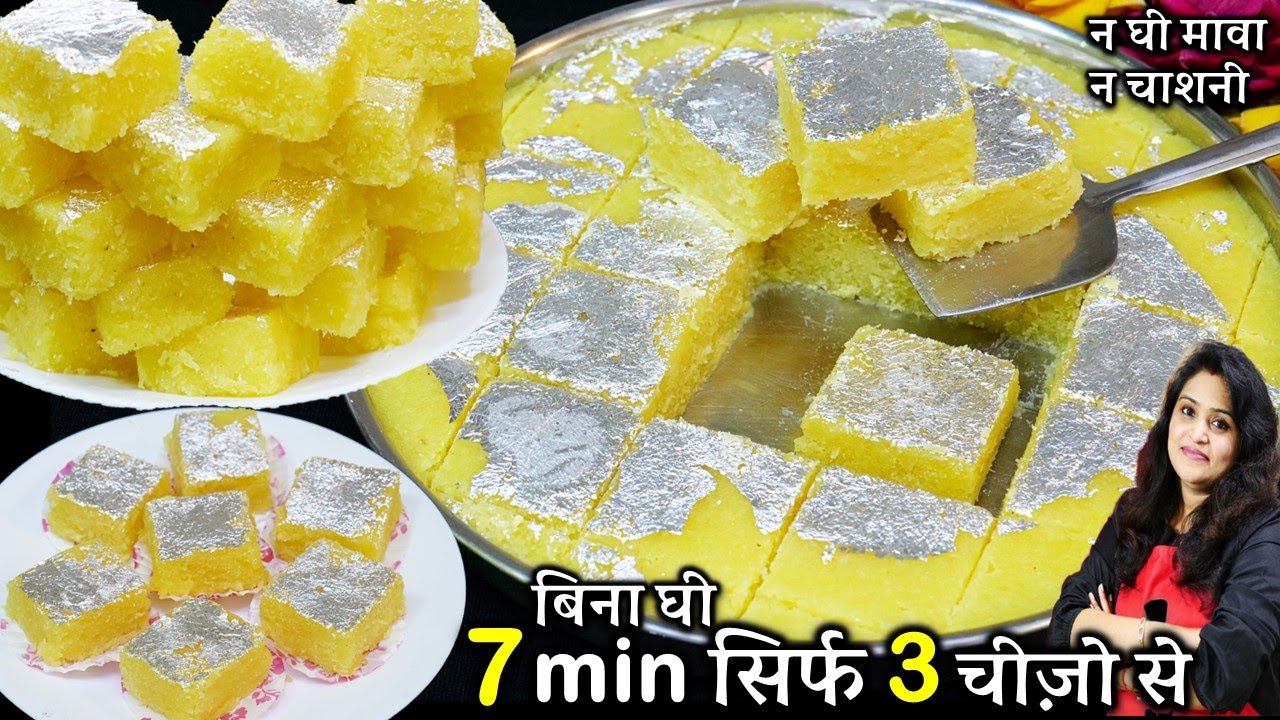 Coconut Khopra Pak | न घी मावा न चाशनी 7 मिनट में 3 चीज़ो से हलवाई Khopre Ki Barfi | Nariyal Ki Barfi