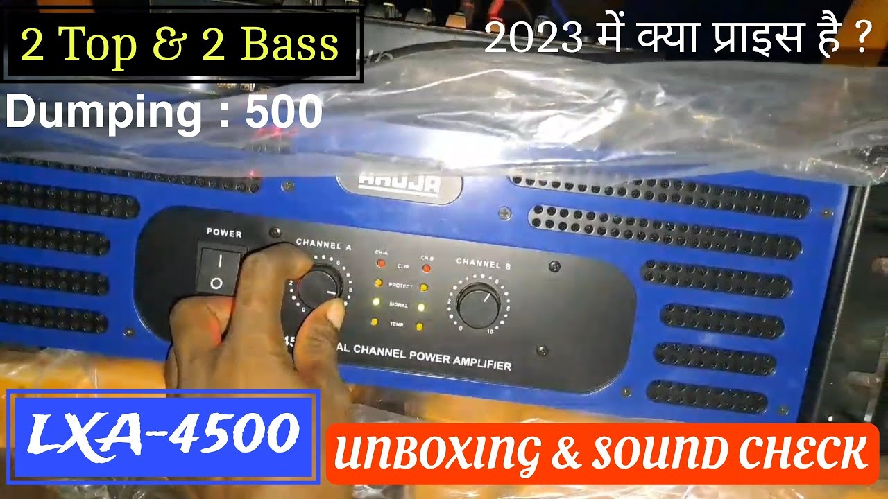 Ahuja Lxa4500 New Model Unboxing & Review Dumping Factor : 500 // Price Details