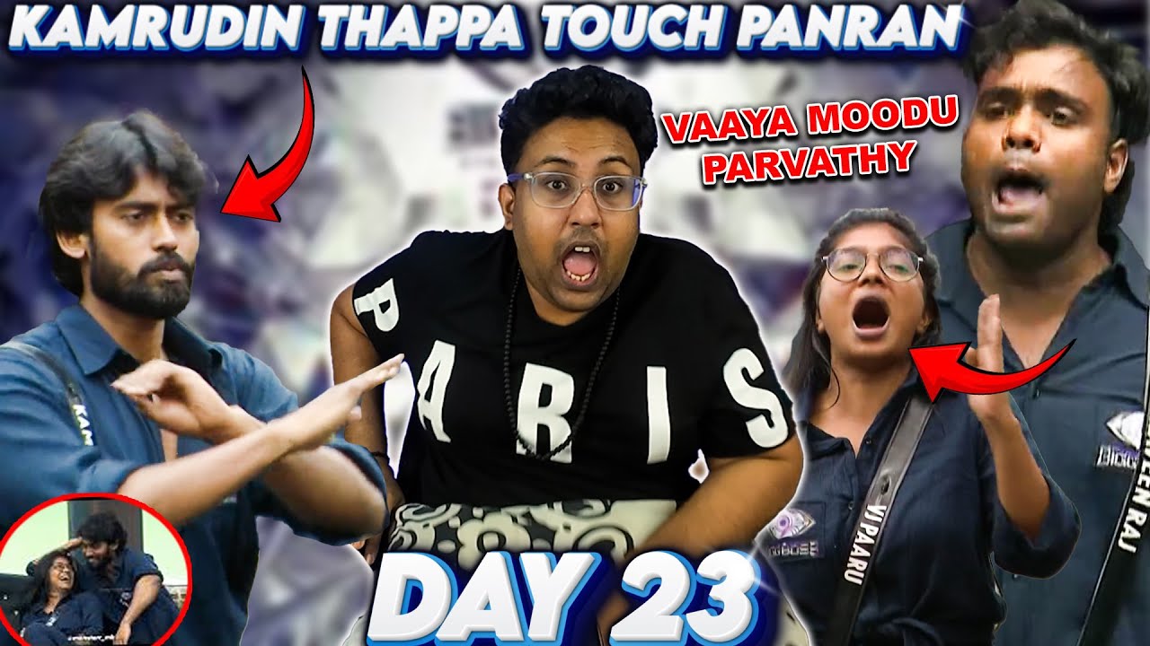 PAITHIYAKARA NAAYE 🤬 🔥 | Bigg Boss Tamil 9 (Day 23 REVIEW)| Ramstk Family