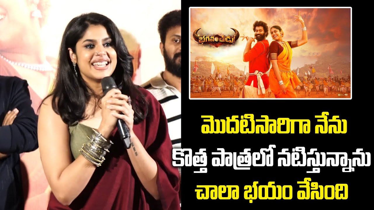 Bhagavanthudu Team Q & A With Media | Press Meet | Faria Abdullah Speech
