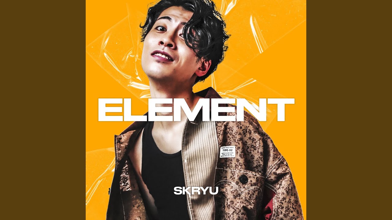 ハイブランド (feat. サーヤ) (Remix)