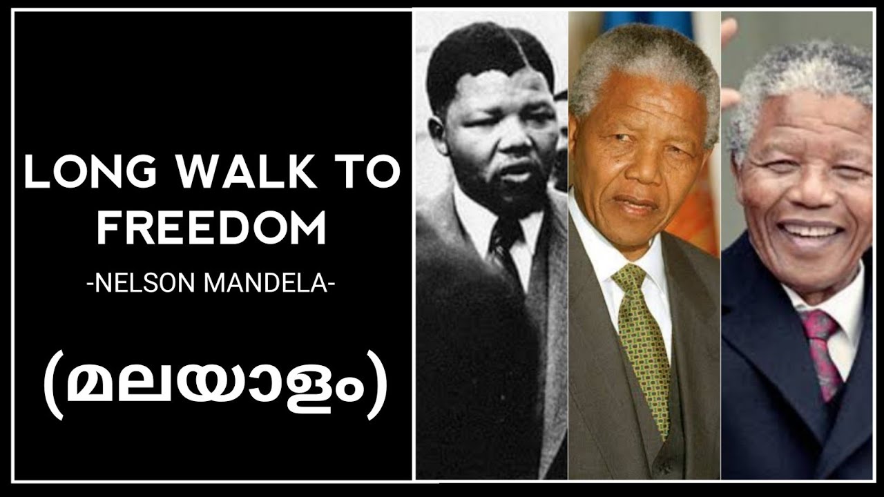 Long Walk to Freedom | Nelson Mandela | Malayalam | Short Summary |