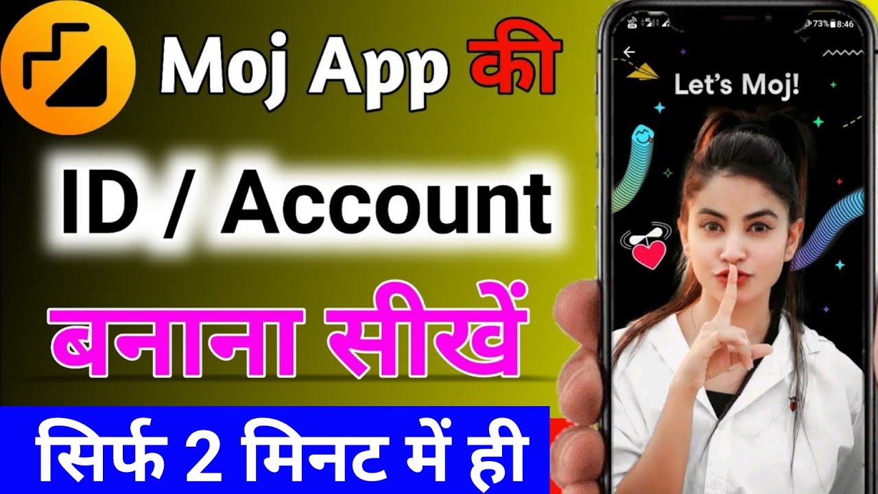 moj par id kaise banaen | moj app ki id/account kaise banaye | moj id kaise banaye | moj