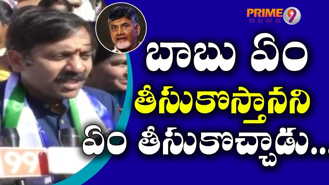 YSRCP cadre hold rallies in support of BCs in the State | Prime9 News