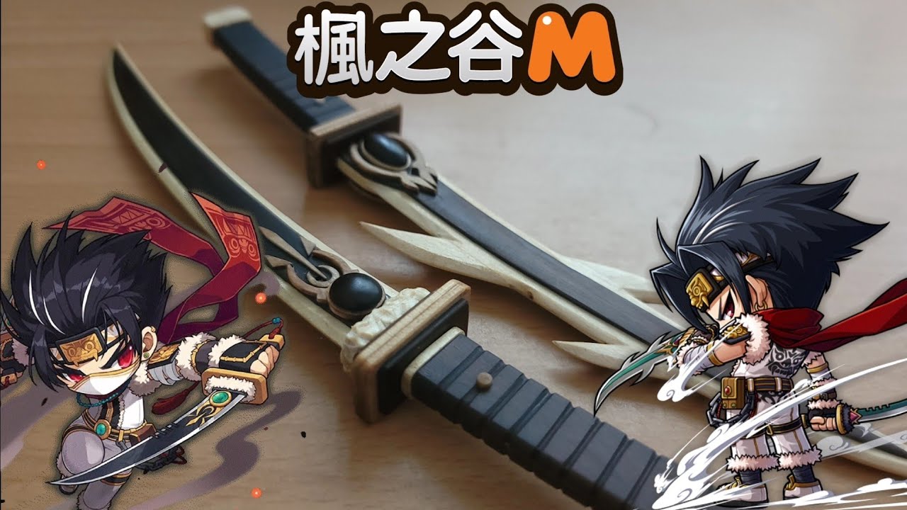 112#你以為影子裡藏著什麼呢？－－用冰棒棍製作影武者雙刀！