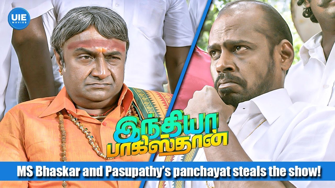 India Pakistan  Movie | MS Bhaskar and Pasupathy&rsquo;s panchayat steals the show! | Vijay Antony