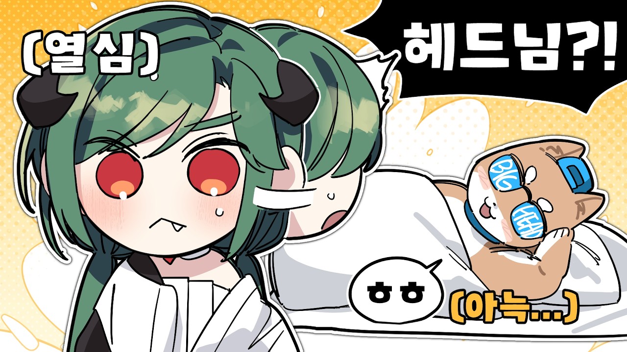 - 버츄얼 스트리머 