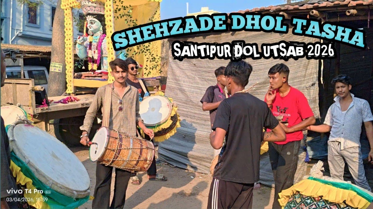 SHEHZADE DHOL TASHA||SANTIPUR DOL UTSAB 2026||MASHUP PERFORMANCE||RAHUL TASHA OFFICIAL 
