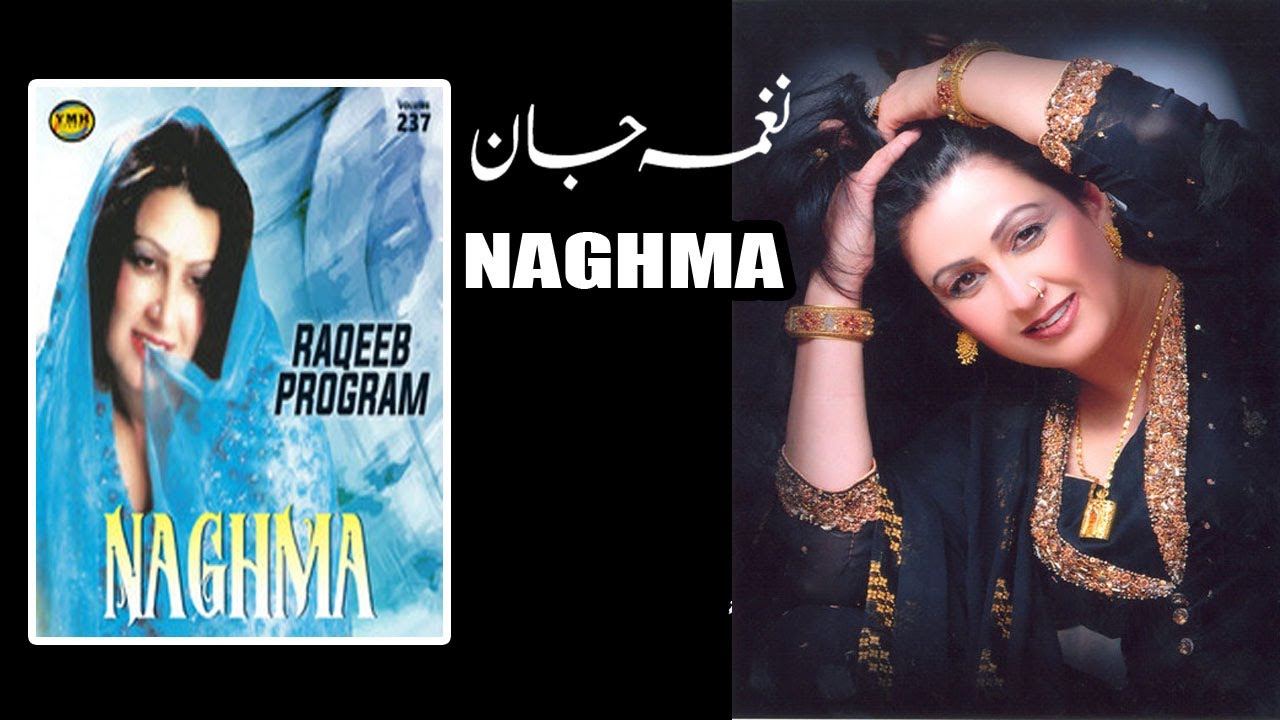 Pashto new song | Naghma Jan | New Songs 2022 | Naghma Pashto new tapay