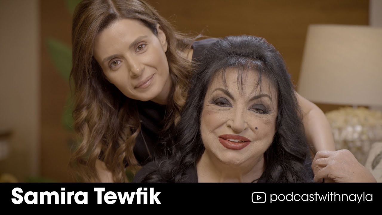 سميرة توفيق  تطلّ على محبّيها من نافذة 