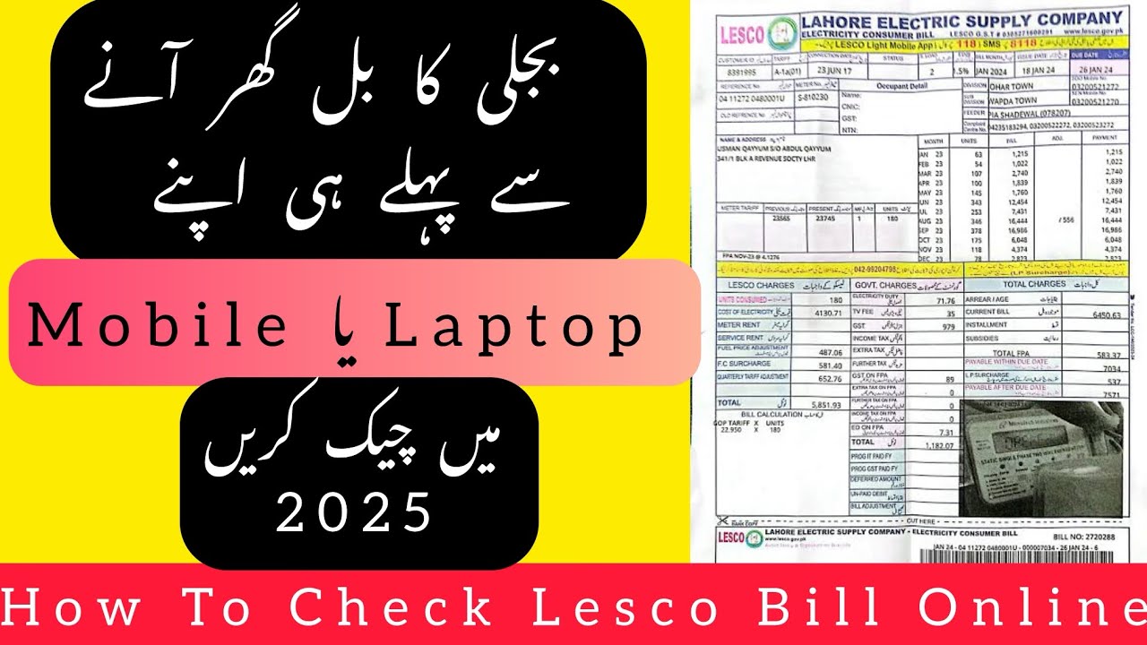How To Check LESCO Bill Online 2025
