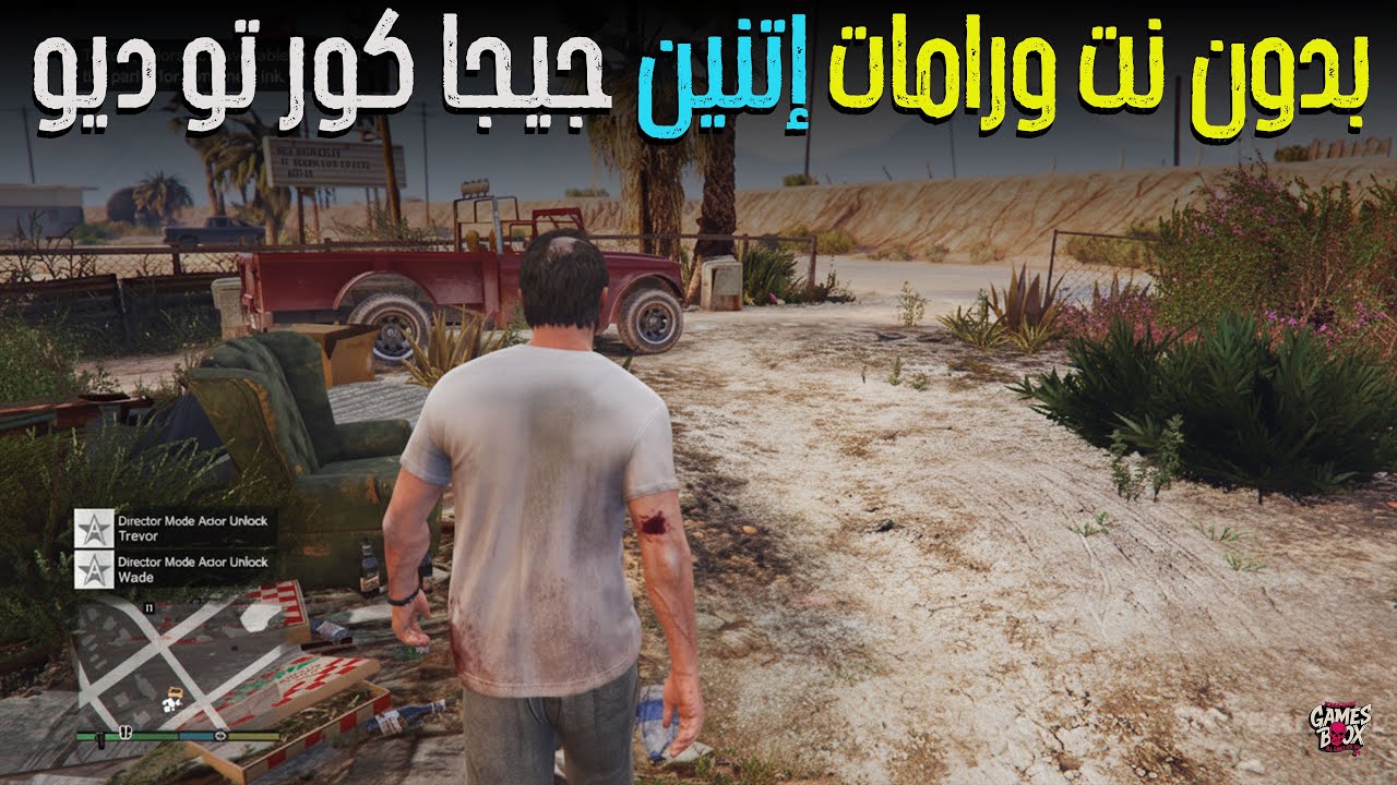 افضل 7 العاب للاجهزة الضعيفة ( بكارت شاشة داخلي ) بجرافيك رهيب