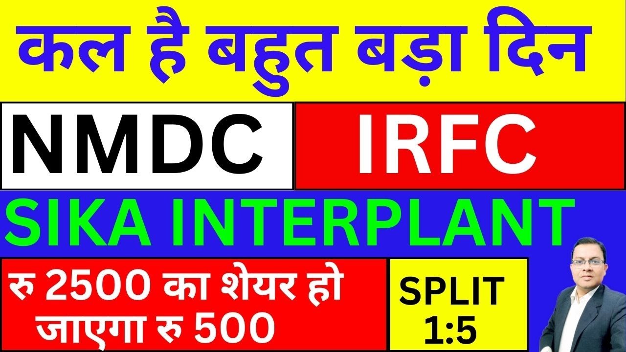 NMDC Share dividend I NMDC Share latest news I Sika innterplant stock split I IRFC Share dividend