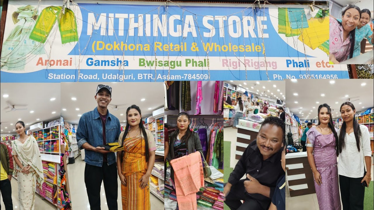 Udalguri mithinga store (Dokona holsel)