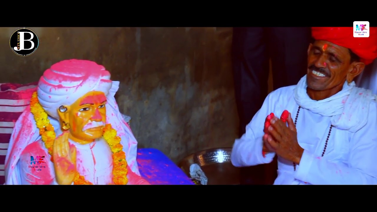 सतरा नौ मेरा गुरुजी कोमे भळाया ||वीराराम देवासी ||JB studio Rampura || 2021