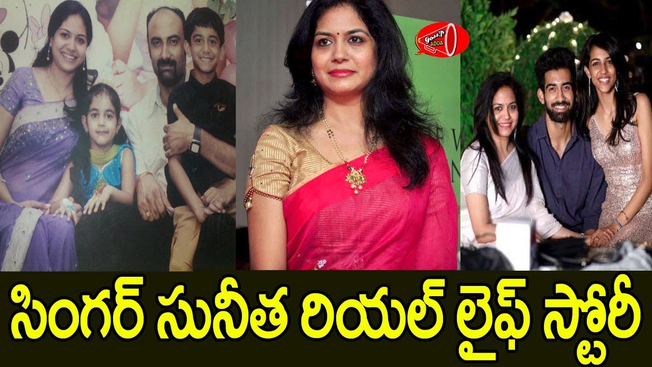 Tollywood Popular Singer Sunitha Real Life Story | Gossip Adda