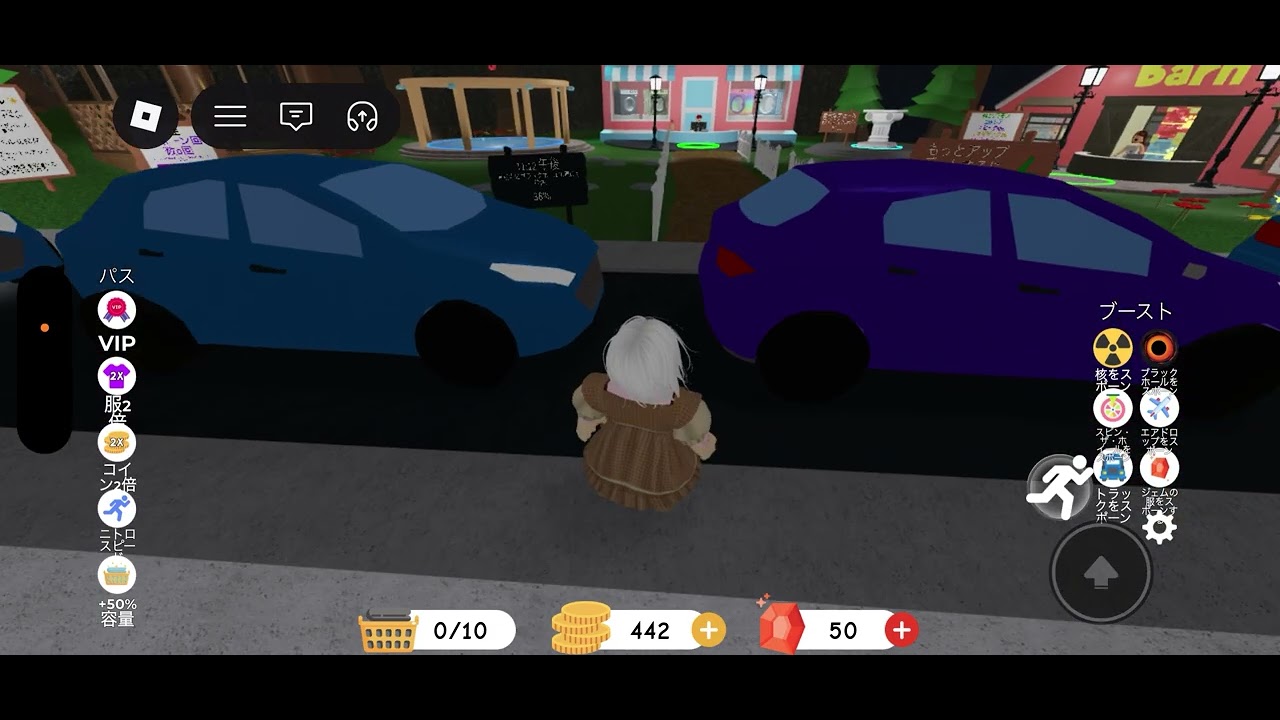 コレ知ってる？洗濯のゲームをやって見たよ