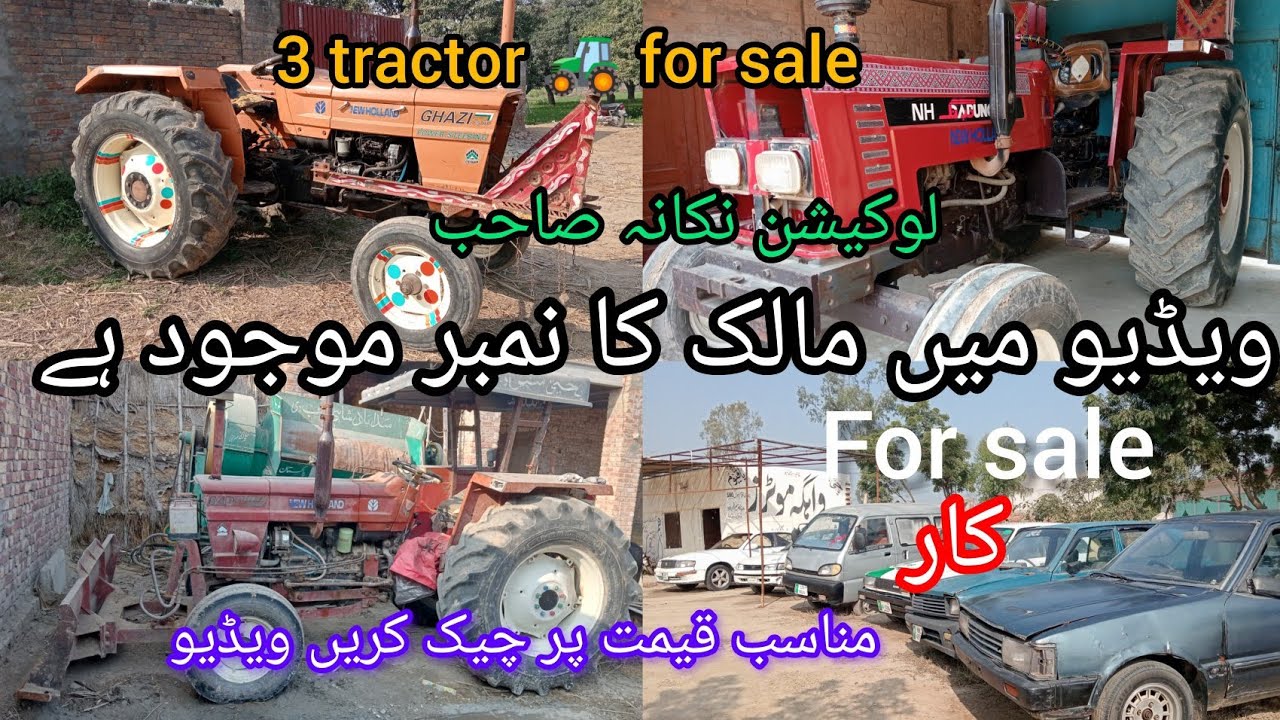 3 tractor 🚜 for sale location nankana sub shahkot Punjab 