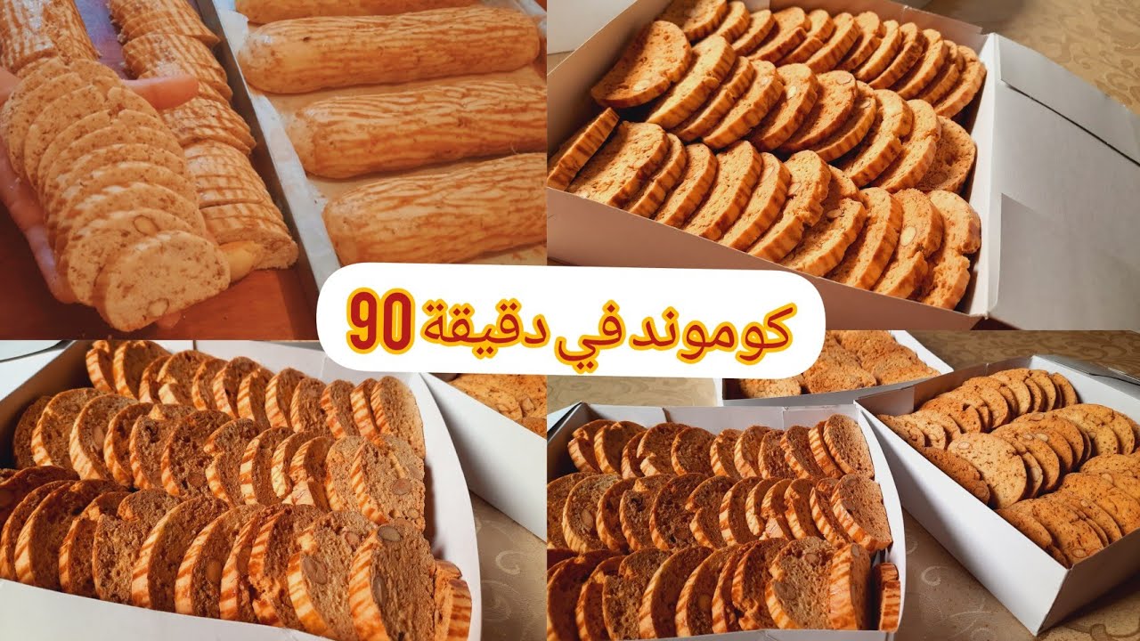 طلبية أكثر من 3 كيلو فقاص في دقيقة 90 ،جميع أسرار نجاحه عندي/الكمية/ثمن البيع