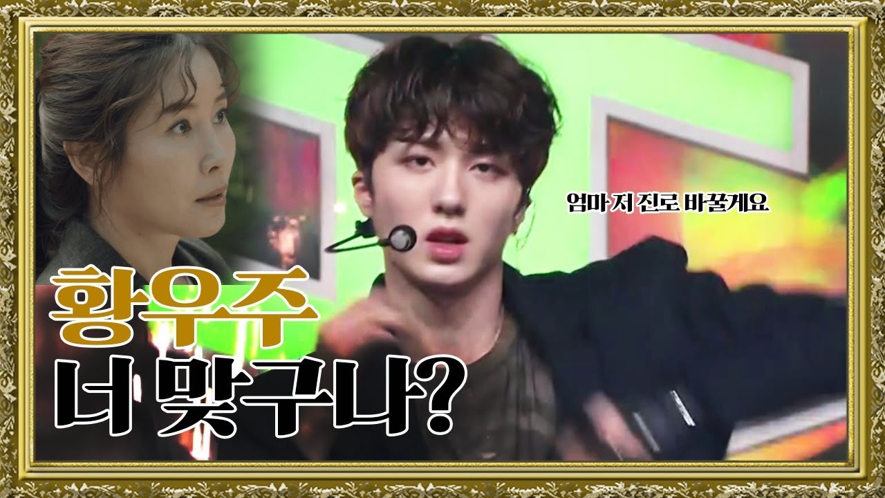[SF9]질렀어 찬희 댄스브레이크 파트모음