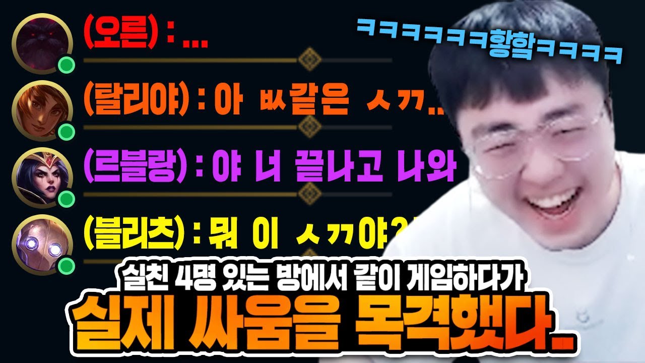 오랜만에 토크온 하다가 배꼽 빠질뻔 했습니다 ㅋㅋㅋㅋ【원딜 강의】【전프로원딜】【챌린저 원딜】【땅우양 아펠리오스】【땅우양 토크온】【땅우양 징크스】
