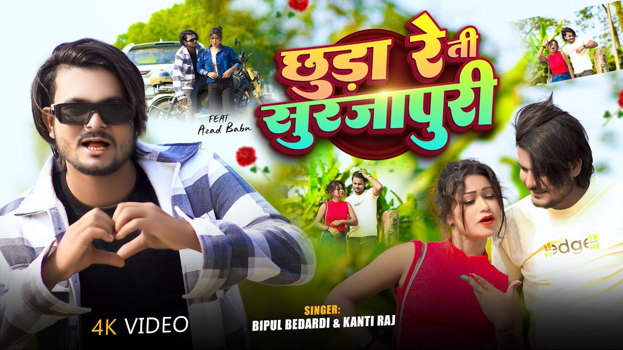 #video