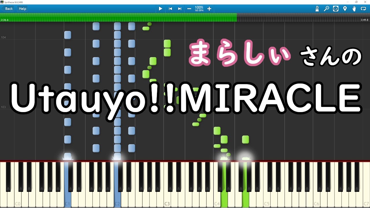2周年にまらしぃさんの「「Utauyo!!MIRACLE」を弾いてみた」を採譜してみた