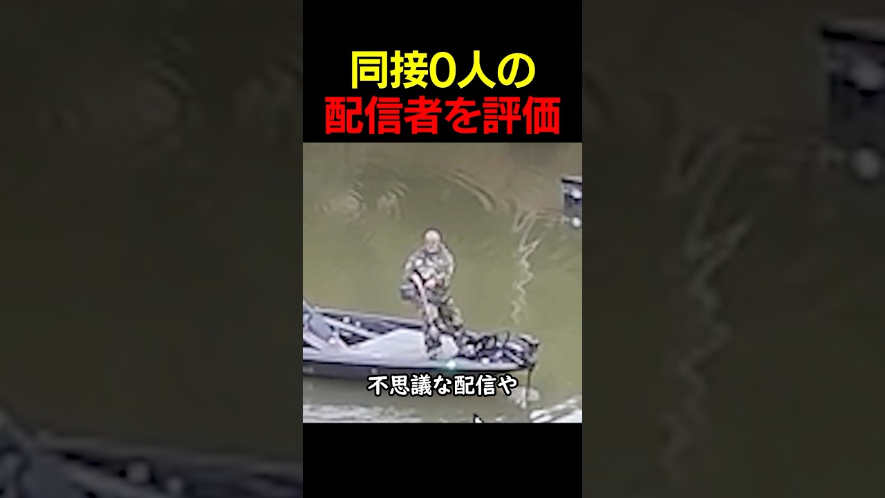 同接0人の配信者をランキングしてみた